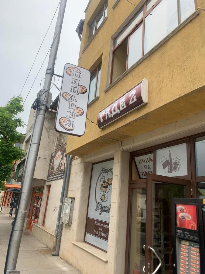 Hotel Rade 2 Vratsa Luaran gambar