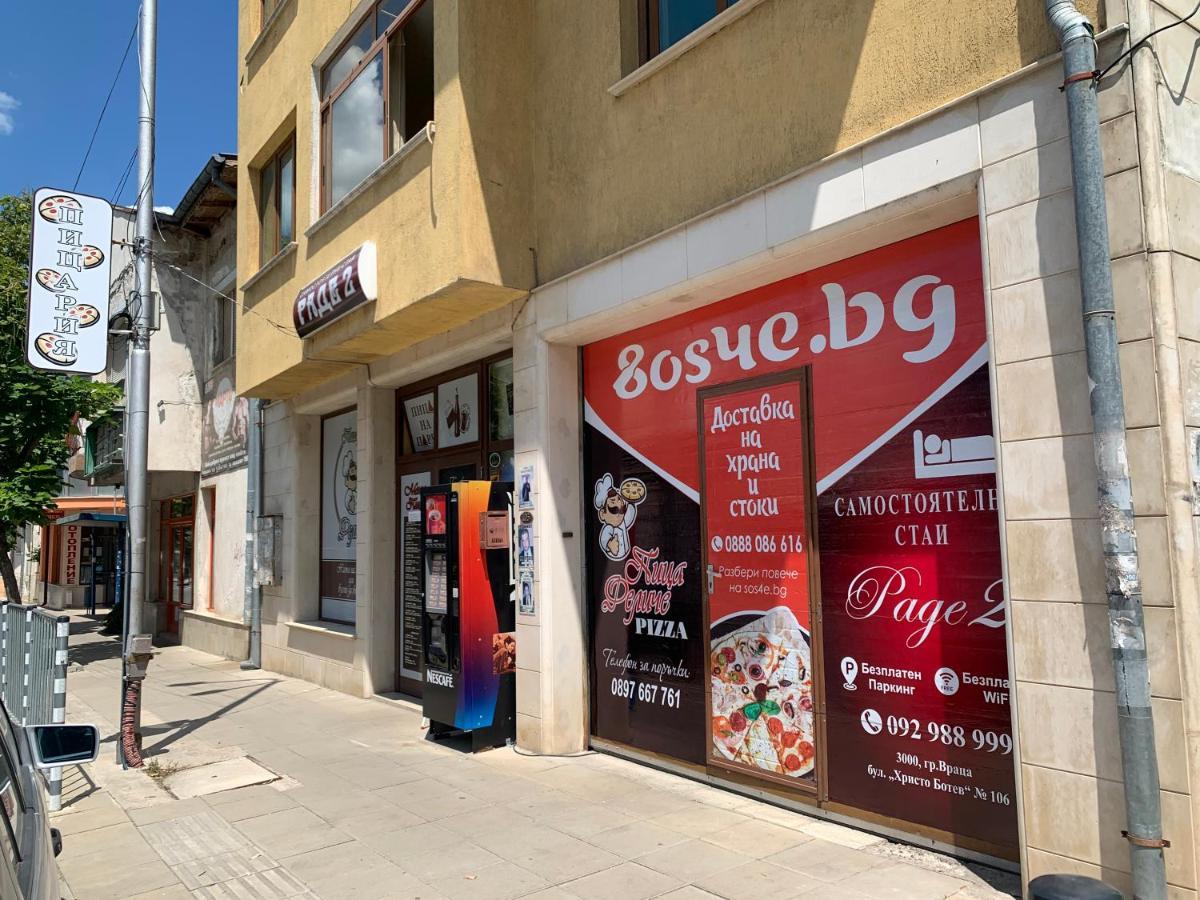 Hotel Rade 2 Vratsa Luaran gambar