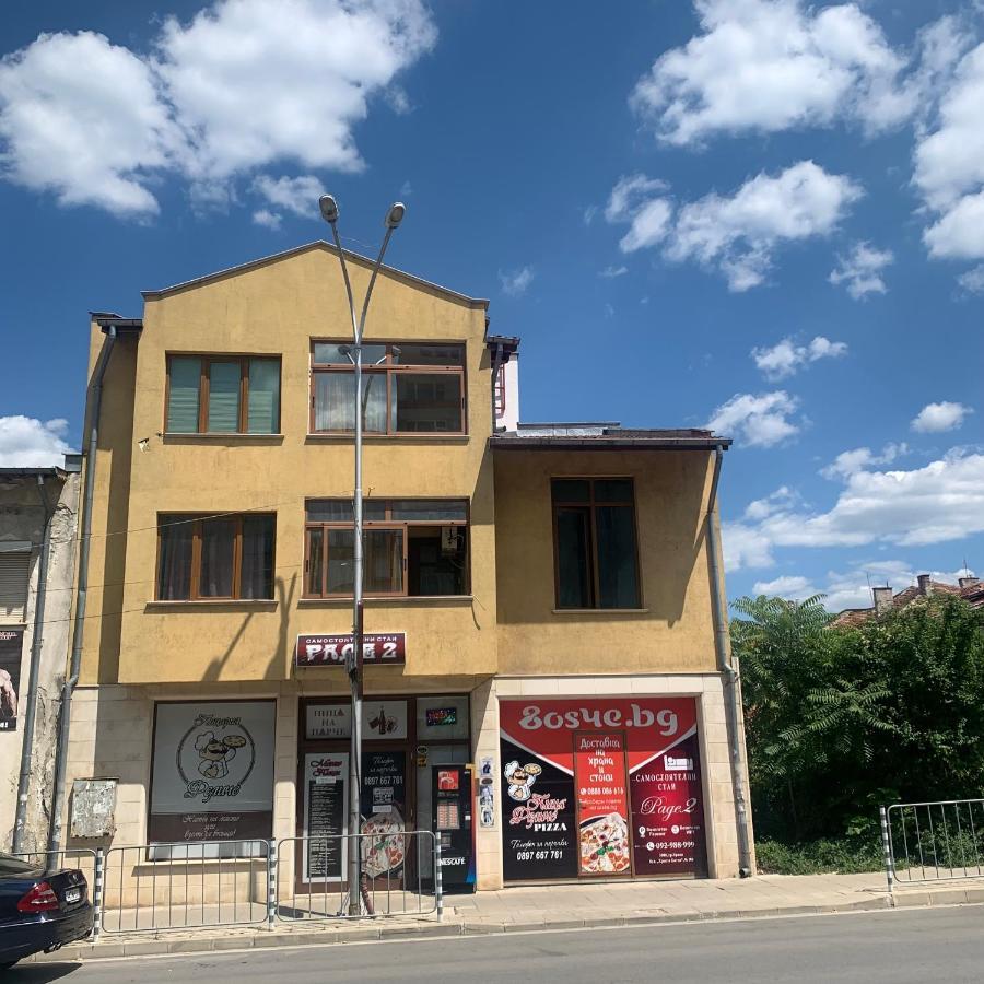Hotel Rade 2 Vratsa Luaran gambar